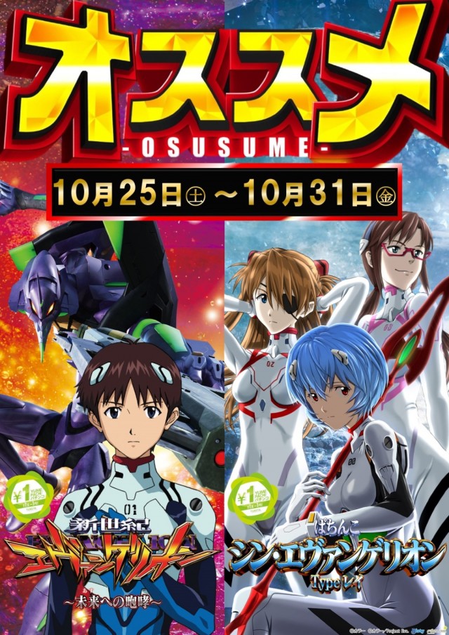 夢屋祖父江店の最新情報画像