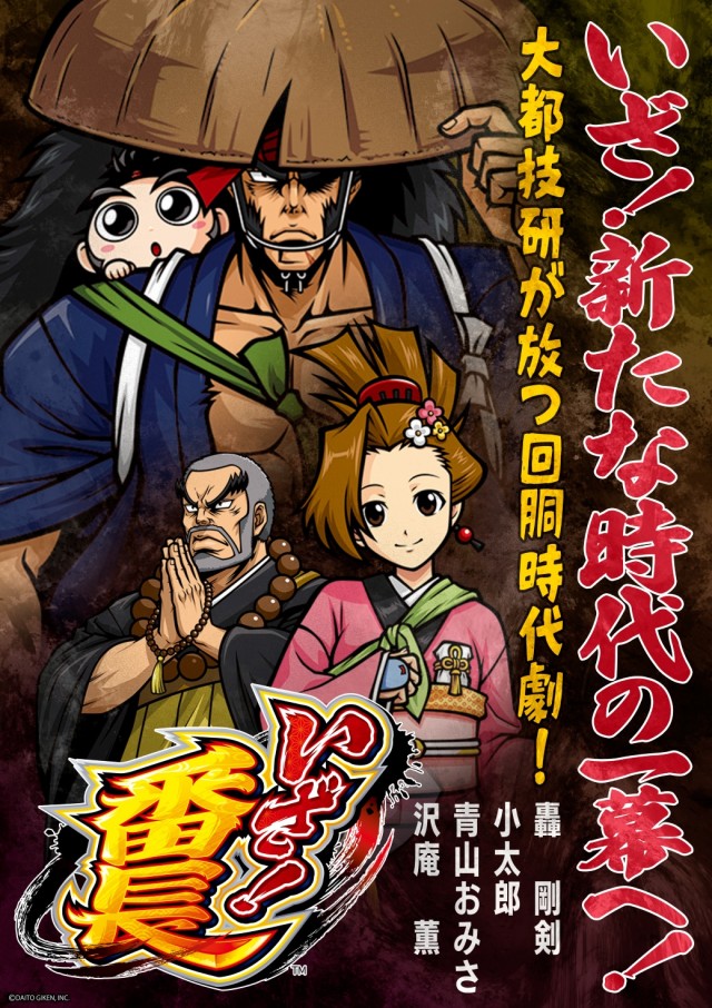 夢屋祖父江店の最新情報画像