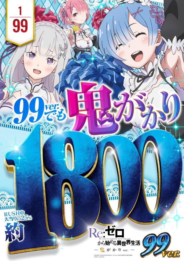 夢屋祖父江店の最新情報画像