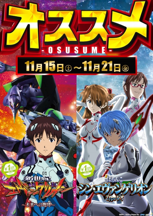 夢屋祖父江店の最新情報画像