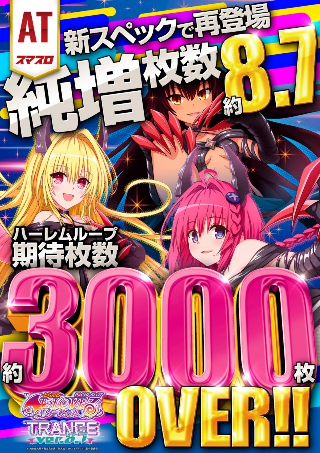 夢屋祖父江店の最新情報画像