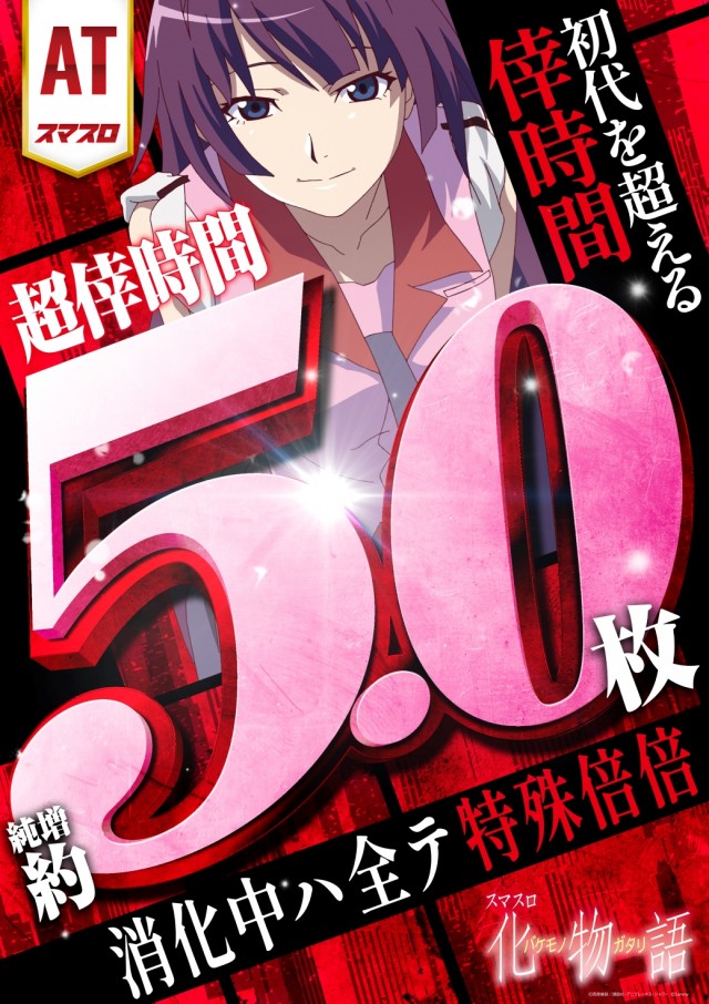 夢屋祖父江店の最新情報画像