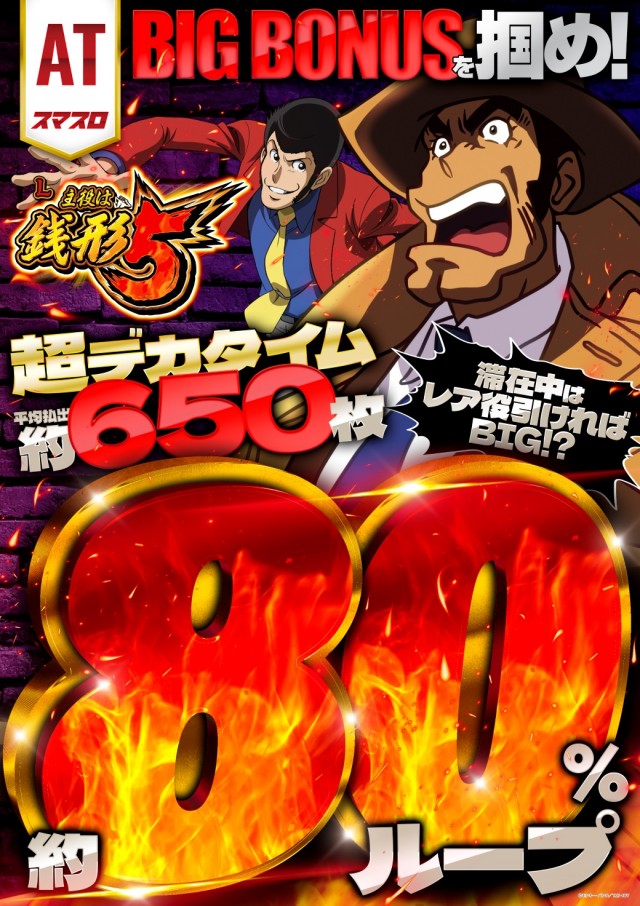 夢屋祖父江店の最新情報画像