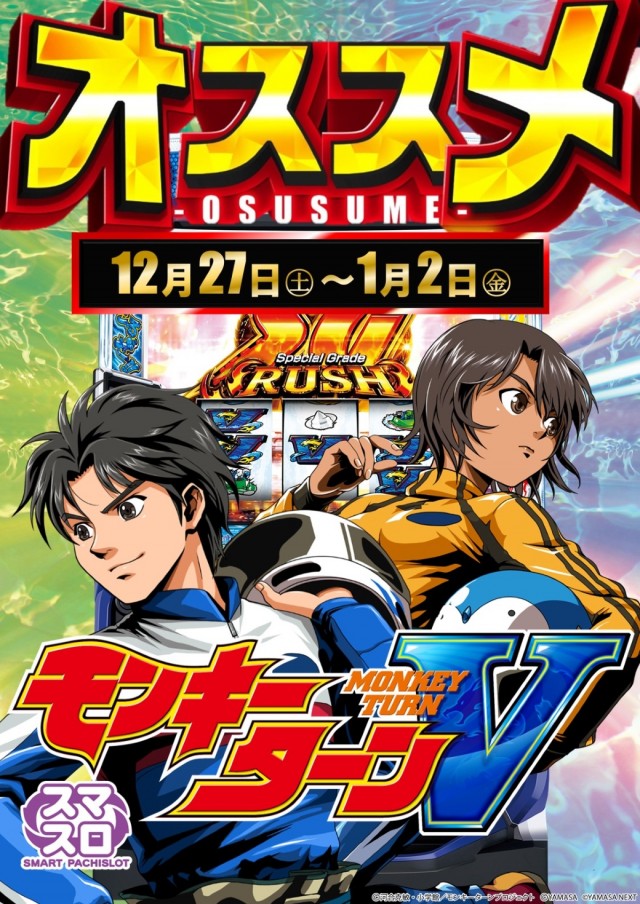 夢屋祖父江店の最新情報画像