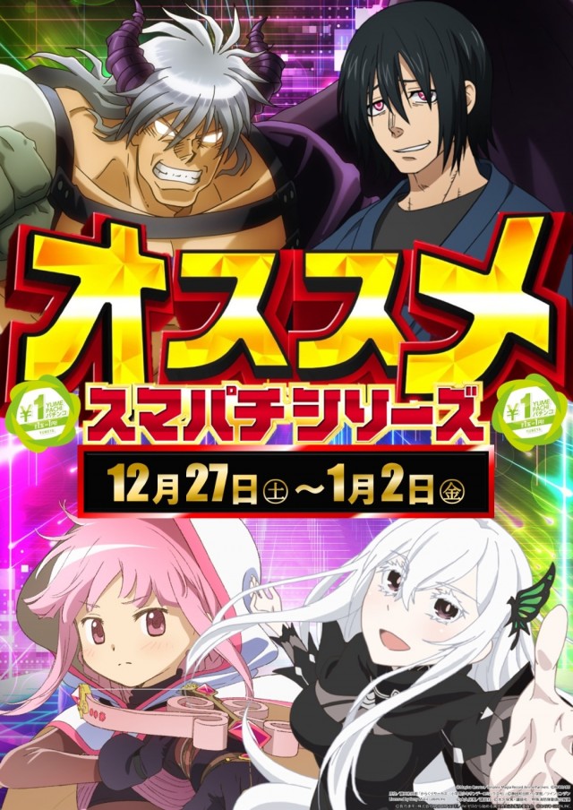 夢屋祖父江店の最新情報画像