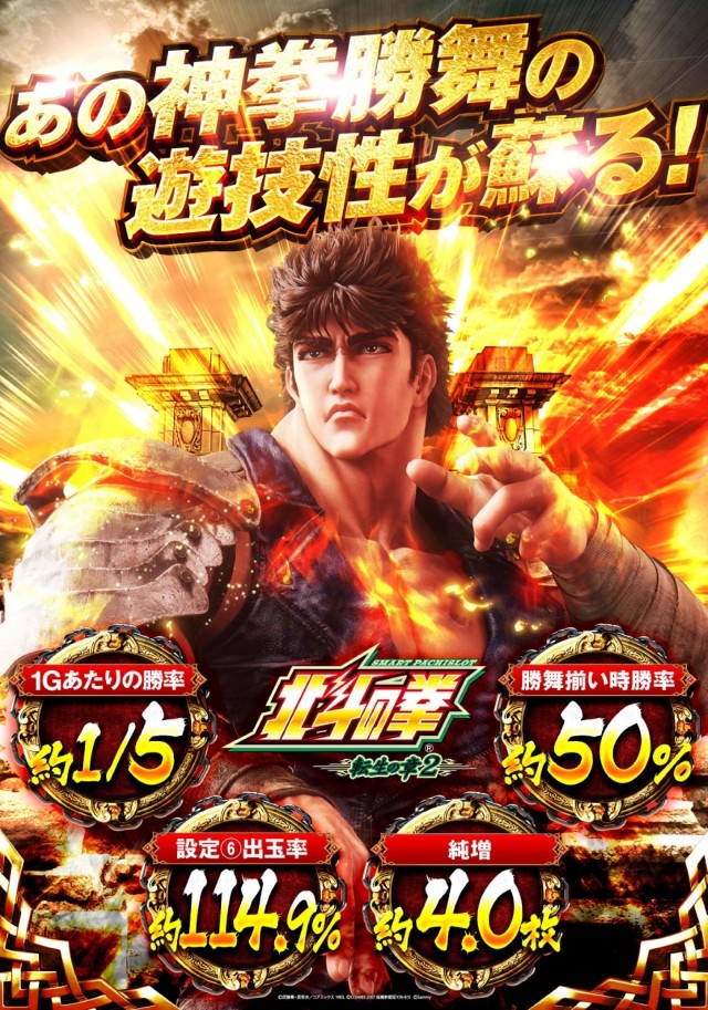 夢屋祖父江店の最新情報画像