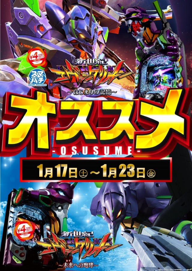 夢屋祖父江店の最新情報画像