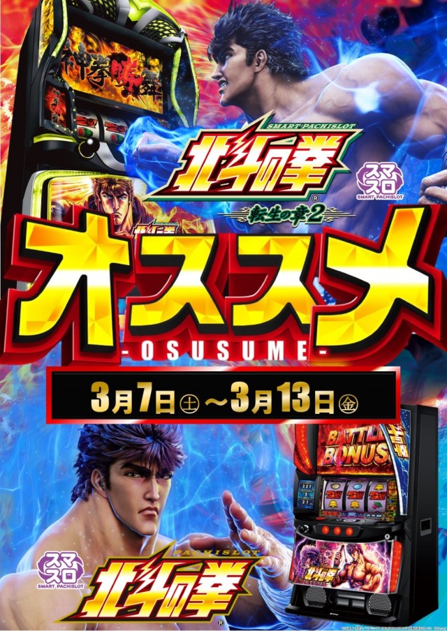 夢屋祖父江店の最新情報画像