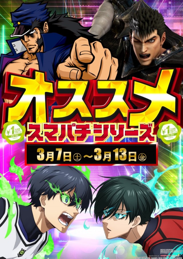 夢屋祖父江店の最新情報画像