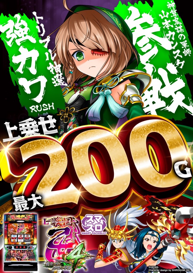 夢屋祖父江店の最新情報画像