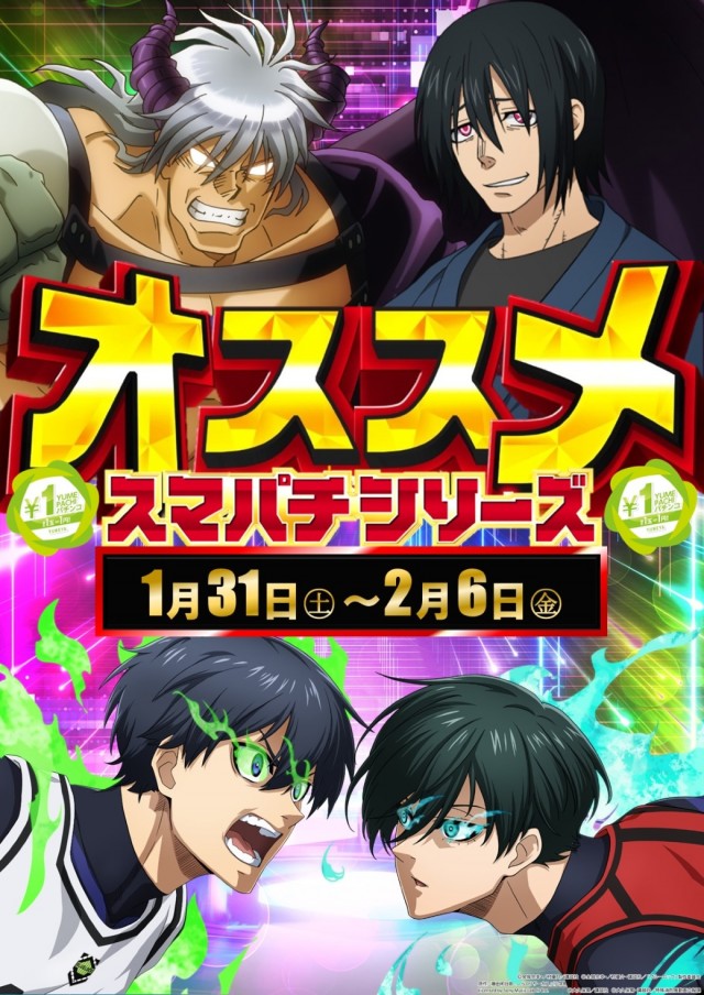 夢屋祖父江店の最新情報画像