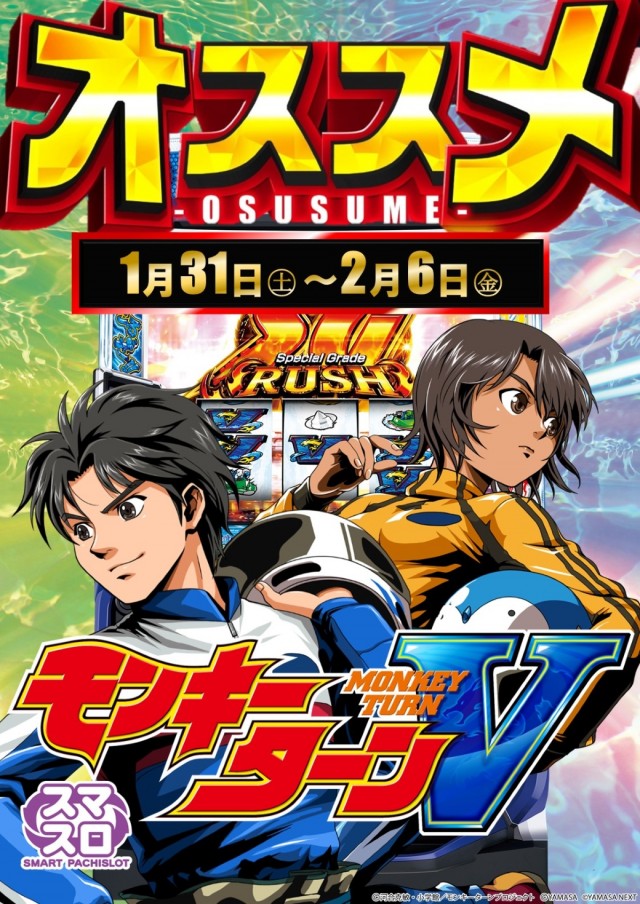 夢屋祖父江店の最新情報画像