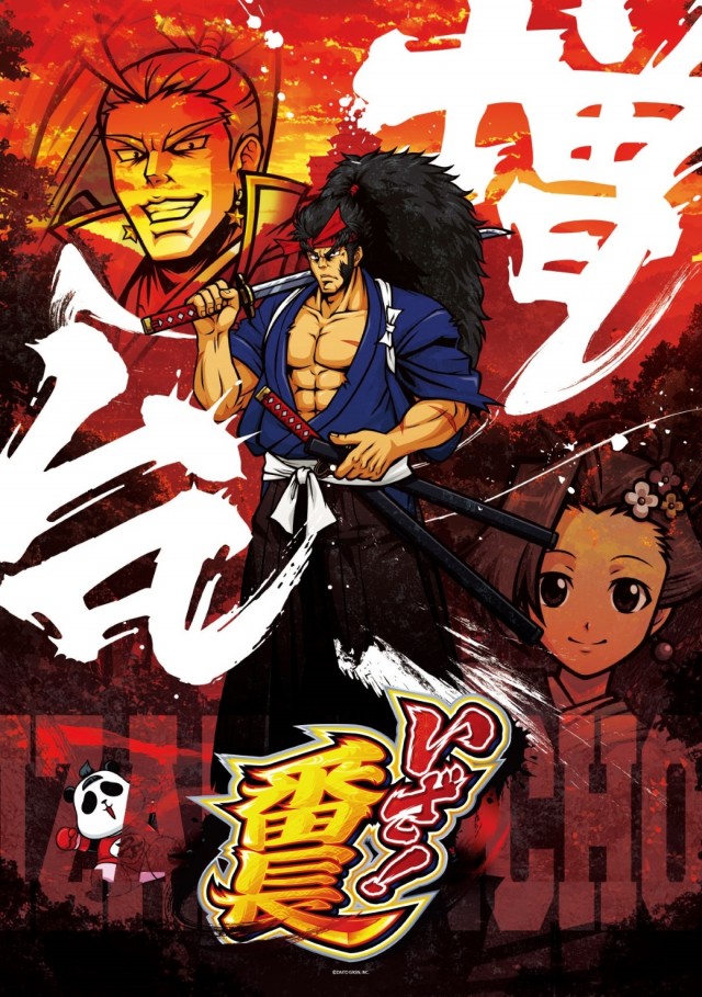 夢屋祖父江店の最新情報画像