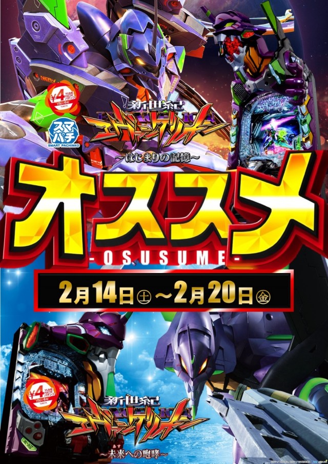 夢屋祖父江店の最新情報画像