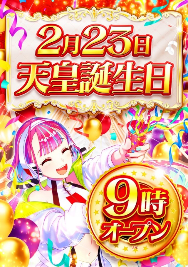 夢屋祖父江店の最新情報画像