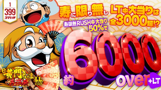 夢屋祖父江店の最新情報画像