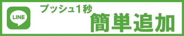 夢屋祖父江店の最新情報画像