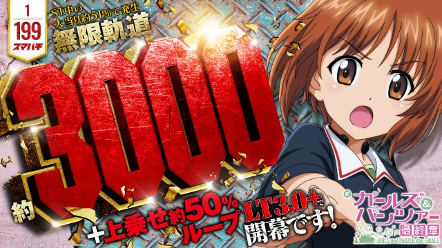 夢屋祖父江店の最新情報画像