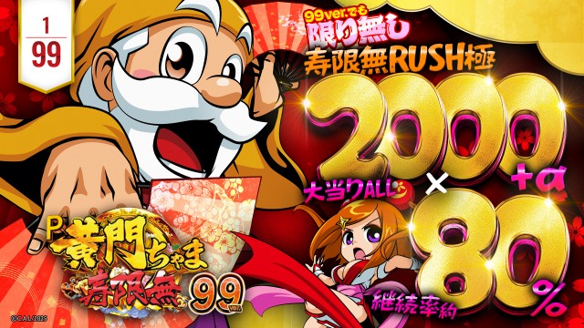 夢屋祖父江店の最新情報画像