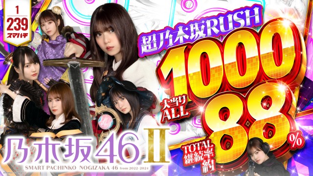 夢屋祖父江店の最新情報画像