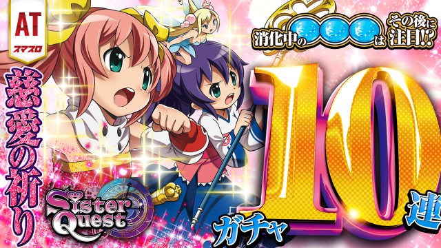 夢屋祖父江店の最新情報画像