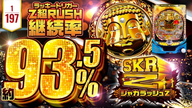 夢屋祖父江店の最新情報画像