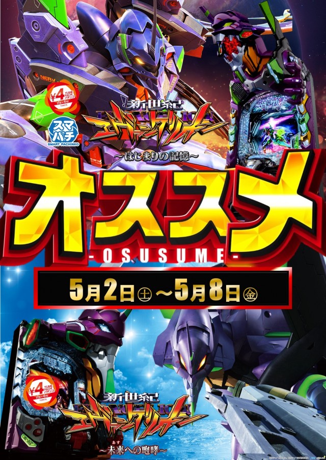 夢屋祖父江店の最新情報画像