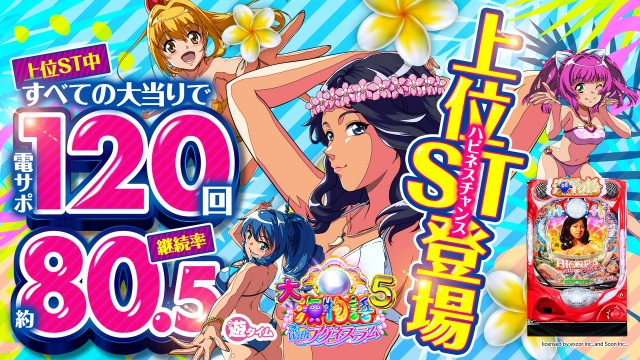 夢屋祖父江店の最新情報画像