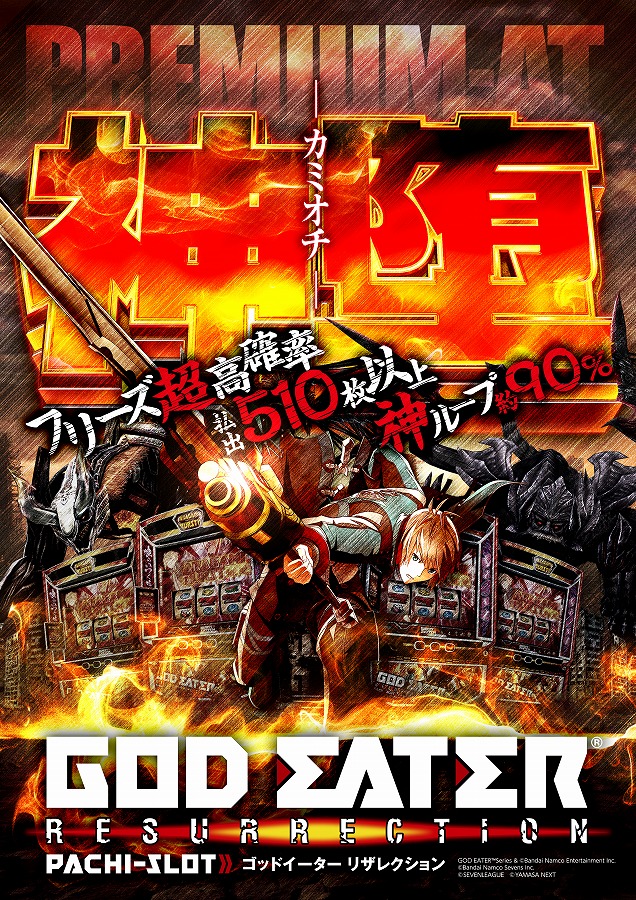 キングアシベの最新情報画像