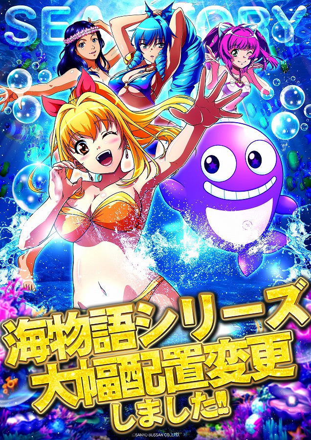 キングアシベの最新情報画像