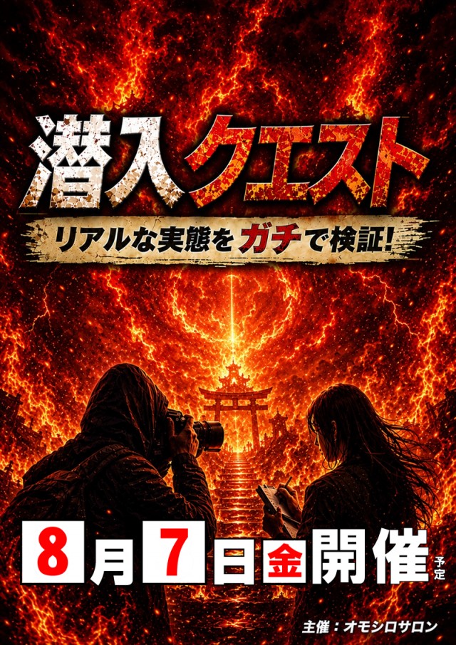 １２３南昭和店の最新情報画像