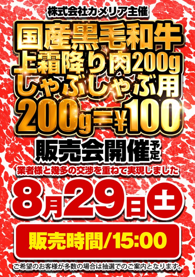 １２３南昭和店の最新情報画像