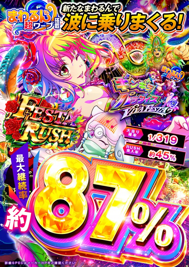123南昭和店の最新情報画像