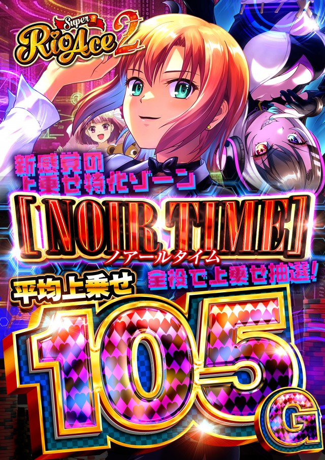 123南昭和店の最新情報画像
