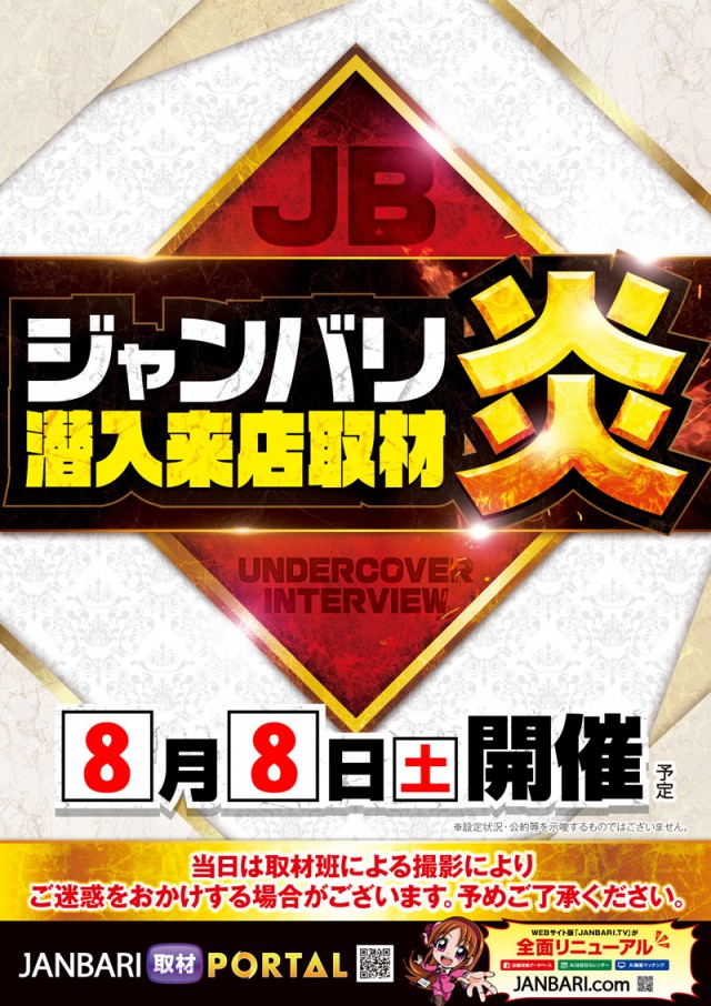 １２３南昭和店の最新情報画像