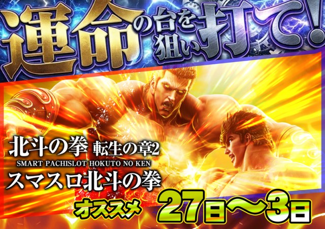 ロイヤル網走店の最新情報画像