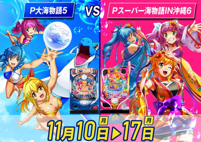 ロイヤル網走店の最新情報画像