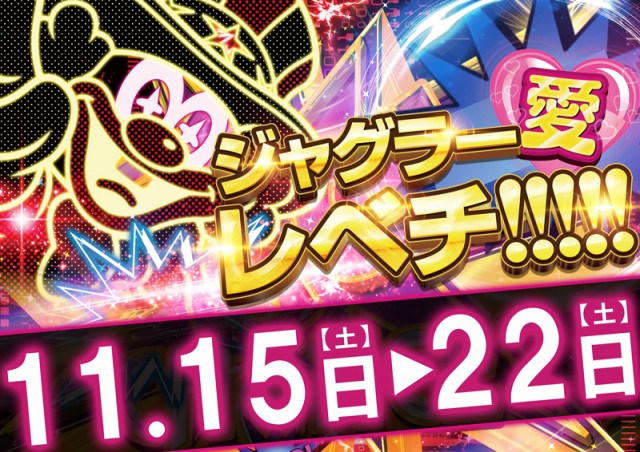 ロイヤル網走店の最新情報画像