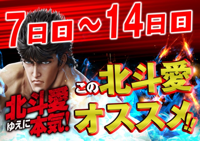 ロイヤル網走店の最新情報画像