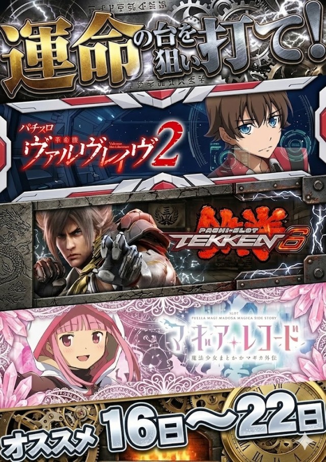 ロイヤル網走店の最新情報画像