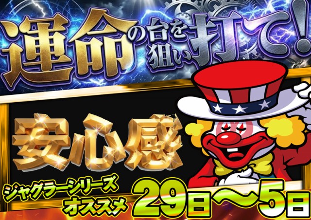 ロイヤル網走店の最新情報画像