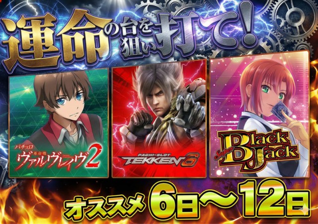 ロイヤル網走店の最新情報画像