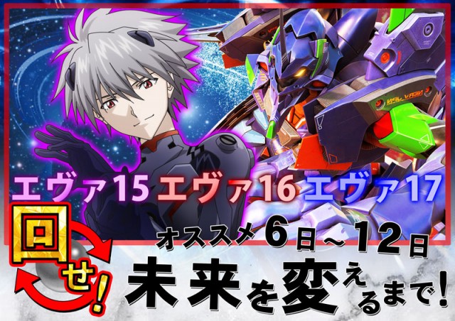 ロイヤル網走店の最新情報画像