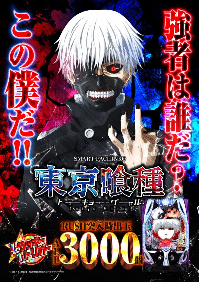 ヒノマル横川店の最新情報画像