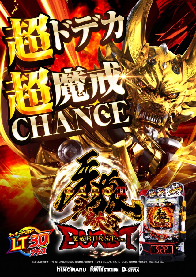 ヒノマル横川店の最新情報画像