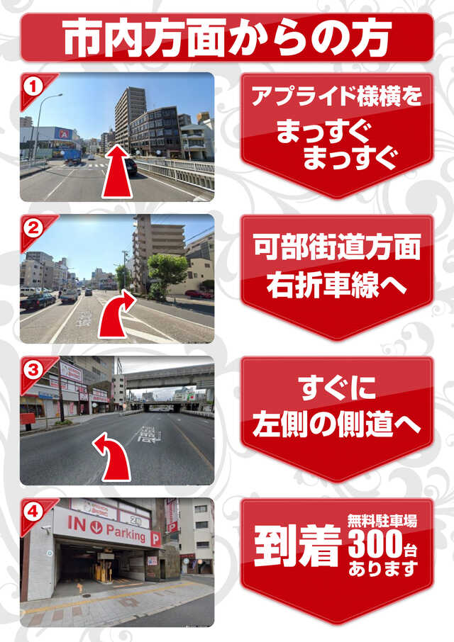 ヒノマル横川店の最新情報画像