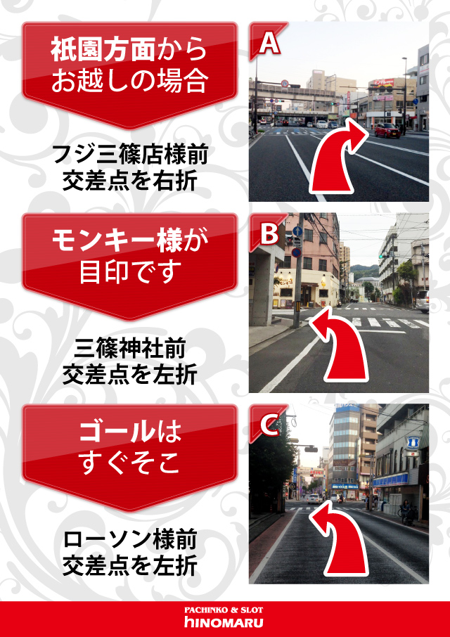 ヒノマル横川店の最新情報画像