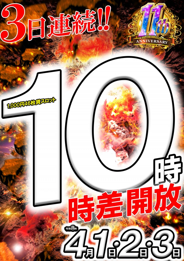 ベガスベガス狸小路二丁目店の最新情報画像