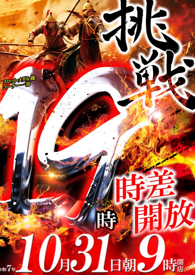 ベガスベガス狸小路二丁目店の最新情報画像