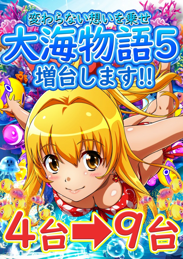 ベガスベガス狸小路二丁目店の最新情報画像